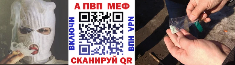 Alpha-PVP крисы CK  Старый Крым 