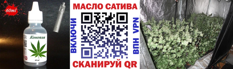 купить   Старый Крым  Cannafood конопля 