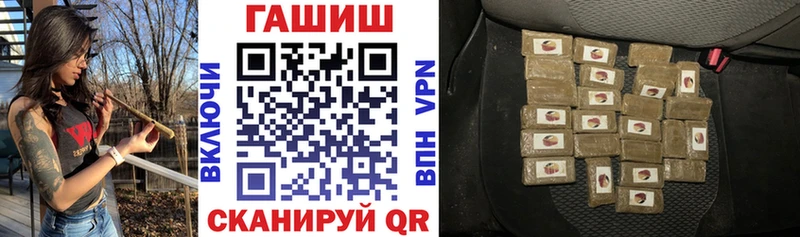 ГАШИШ хэш  Старый Крым 