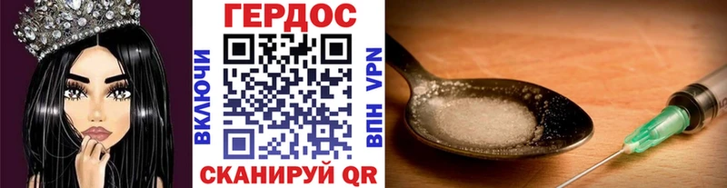 Героин герыч  сколько стоит  Старый Крым 