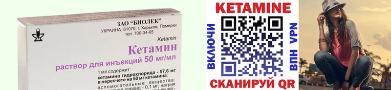Кетамин VHQ  наркотики  Старый Крым 