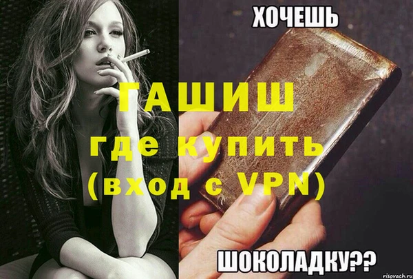 экстази Аркадак