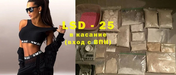 MDMA Алексеевка