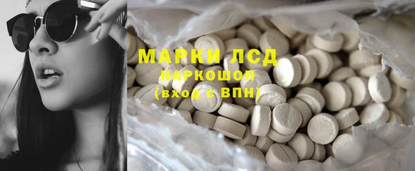 PSILOCYBIN Алексин