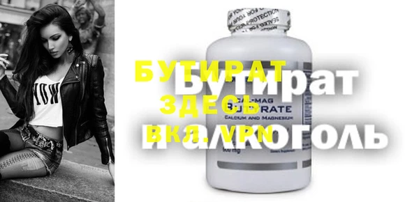 MDMA Алексеевка