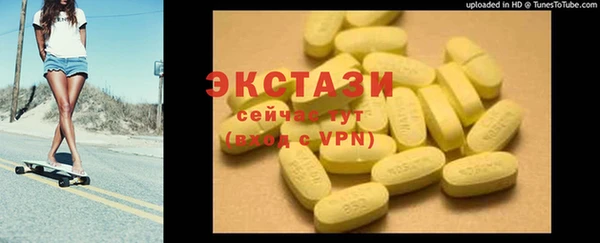 MDMA Алексеевка