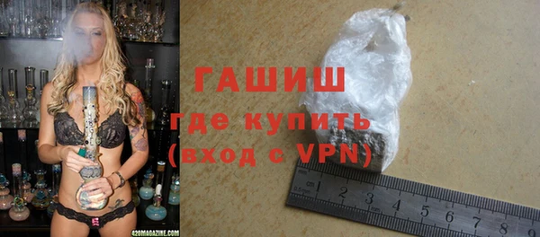 экстази Аркадак