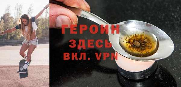 герыч Арсеньев