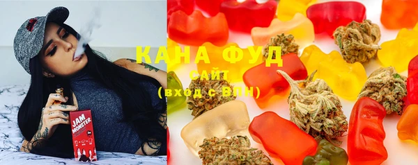 кристаллы Новодвинск