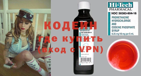 кокаин Армянск