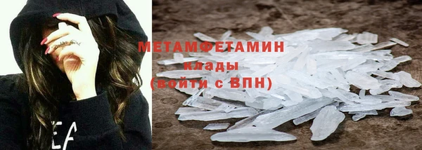 кристаллы Новодвинск
