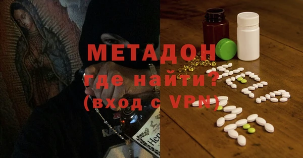 кокаин Армянск