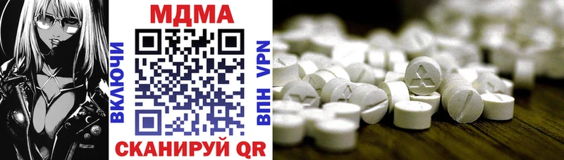 blacksprut ССЫЛКА  Старый Крым  MDMA кристаллы 