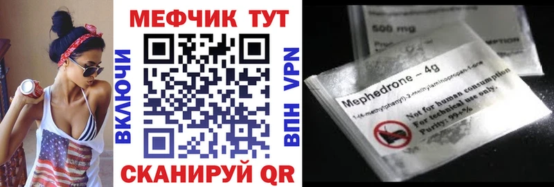 хочу наркоту  Старый Крым  МЯУ-МЯУ VHQ 
