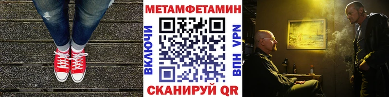 Первитин мет  дарнет шоп  Старый Крым 