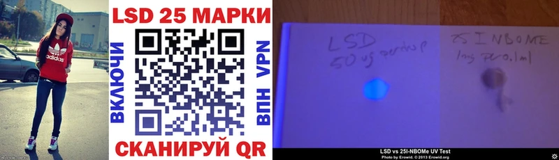 где продают   Старый Крым  Марки N-bome 1,8мг 