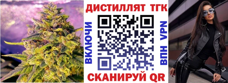 ТГК Wax  Старый Крым 